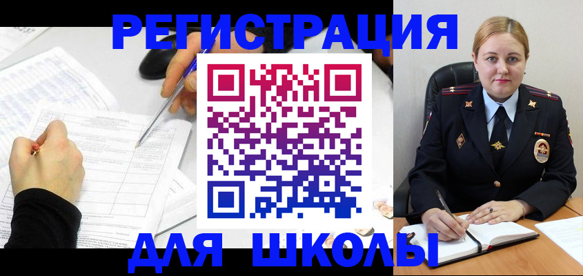 прописка паспорт в Новокузнецке